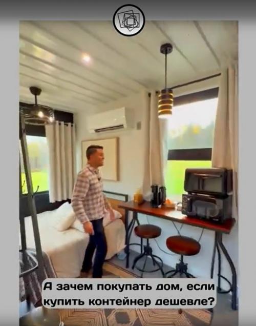 А зачем вам покупать дом? 01