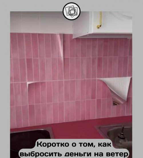 Как говорится, скупой платит дважды. 01