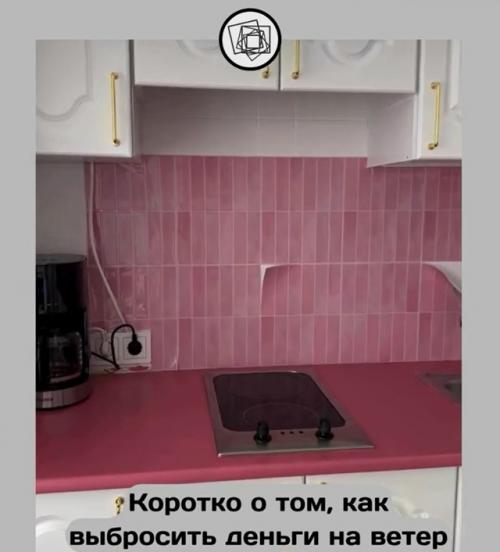 Как говорится, скупой платит дважды. 02