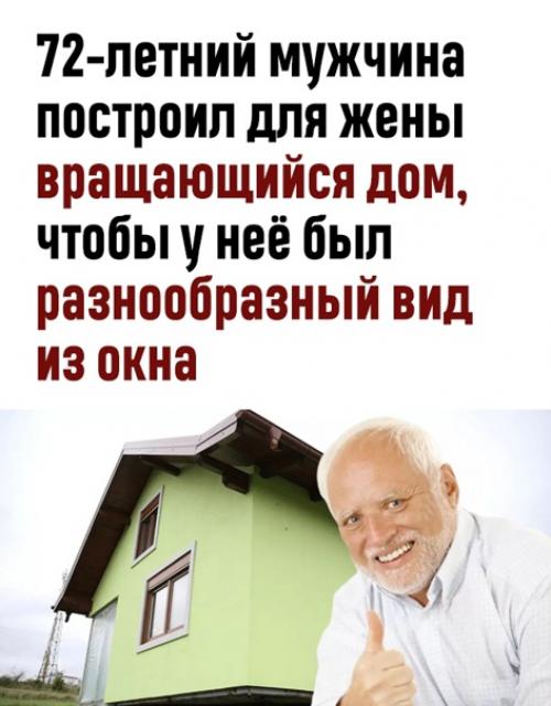 На реализацию проекта ушло 6 лет - за это время мужчина пережил даже сердечный приступ.