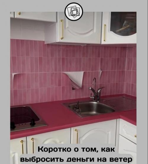 Как говорится, скупой платит дважды. 03