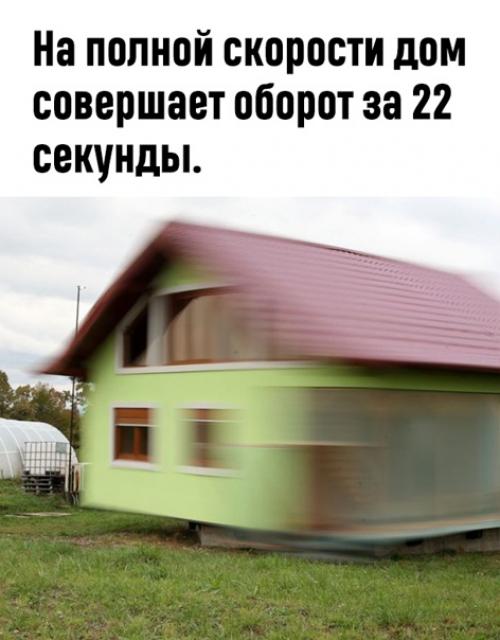 На реализацию проекта ушло 6 лет - за это время мужчина пережил даже сердечный приступ. 02