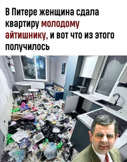 Страх любого владельца квартиры.