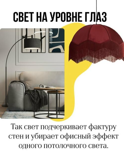 Как хитро обставить свою квартиру, чтобы она выглядела дорого. 06