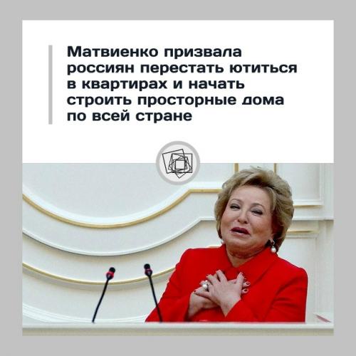 Ну давайте вместе подумаем, что дешевле: купить квартиру или построить дом?  