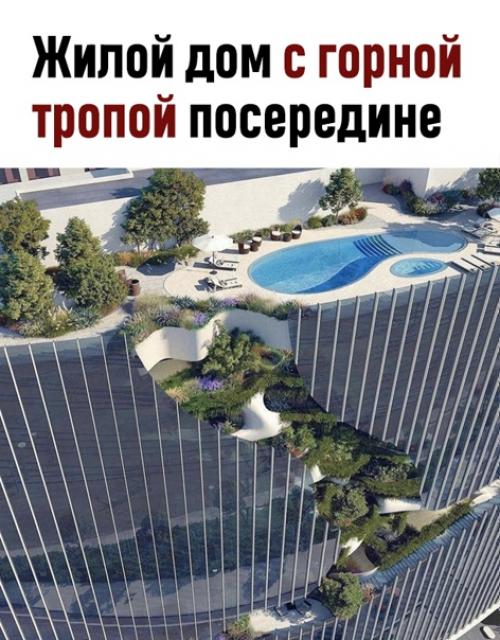 Здание находится в штате Колорадо.