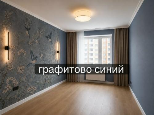 Какой вариант отделки стены вам нравится больше всего? 02