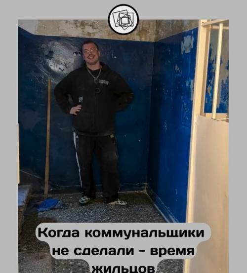 А вы бы решились ремонтировать свой подъезд? 02