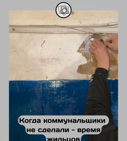 А вы бы решились ремонтировать свой подъезд? 01