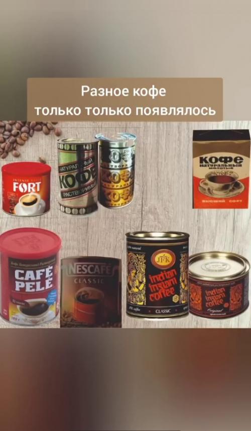 Вещи, которые поймут только дети 90 х. 05
