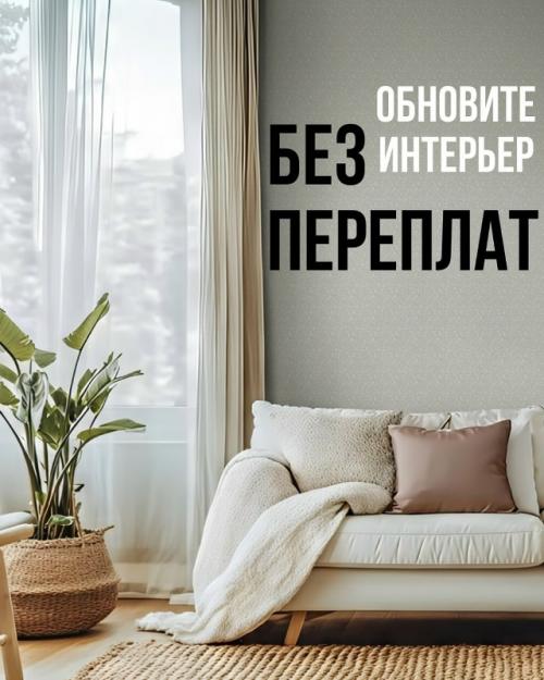 Как хитро обставить свою квартиру, чтобы она выглядела дорого.

