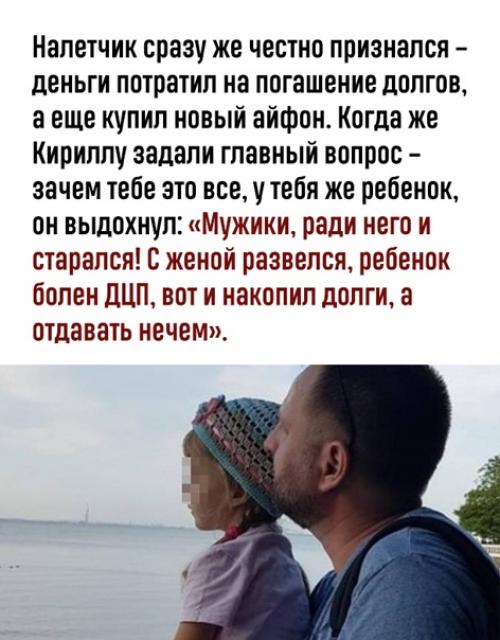 Мужчине грозит до 15 лет колонии. 02