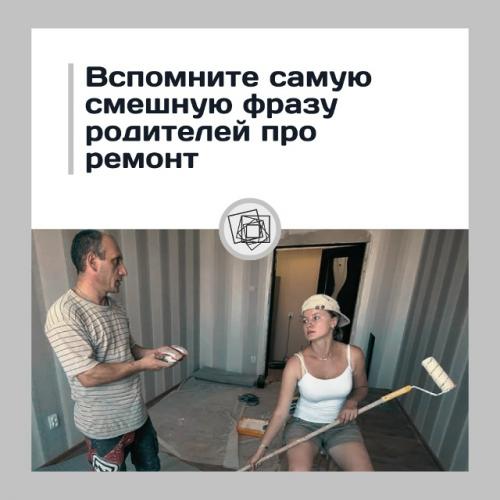Условие одно: без мата.

