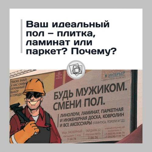 Все варианты так то хороши, но по своему.

