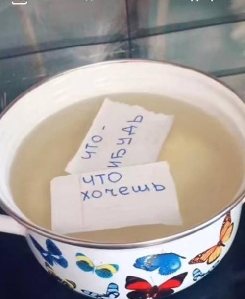 - А что на ужин? 01