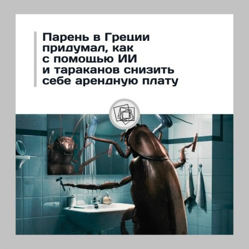Гении среди нас.  