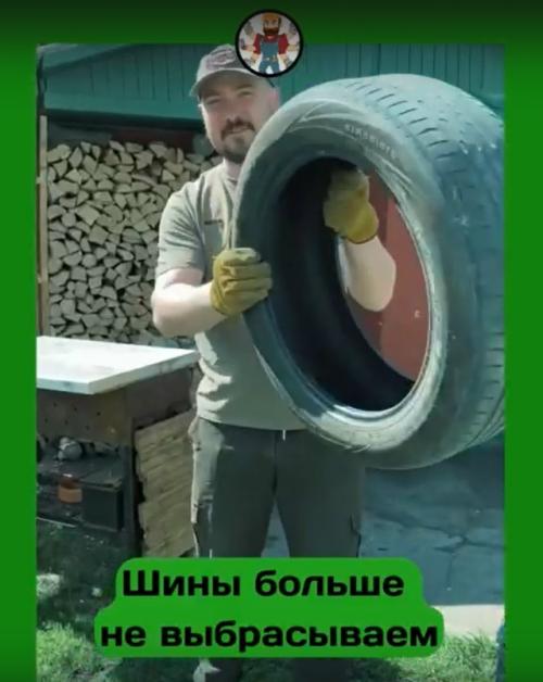 Очередная поделка из шин на дачу.  