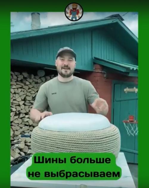 Очередная поделка из шин на дачу. 01