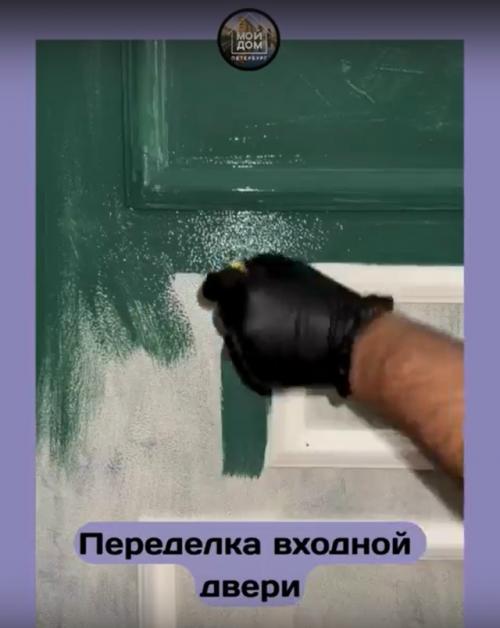 Когда нет денег купить красивую входную дверь - просто оформите его самостоятельно. 03