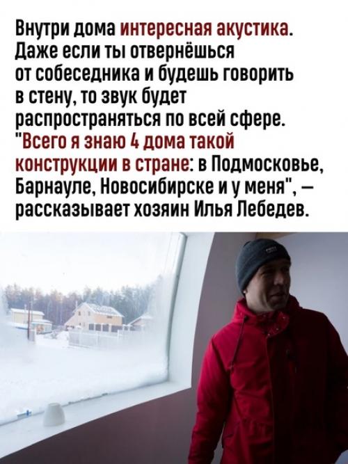 Снаружи дом кажется небольшим, но его площадь 130 кв. 02