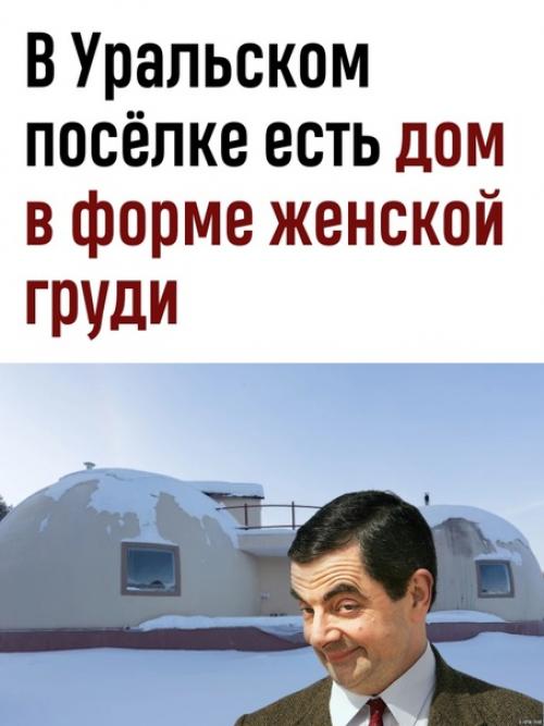 Снаружи дом кажется небольшим, но его площадь 130 кв.