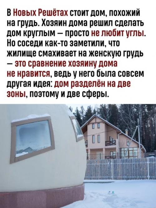 Снаружи дом кажется небольшим, но его площадь 130 кв. 01