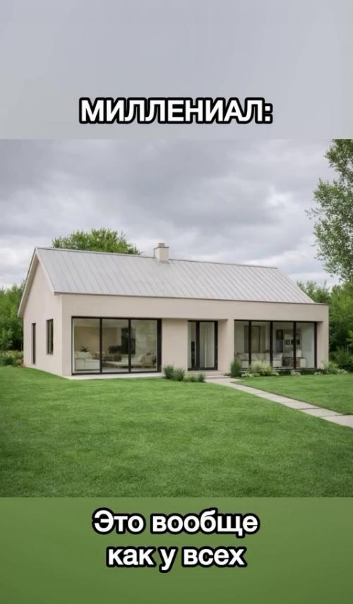 Кто-нибудь объяснит, откуда у миллениалов такая любовь к развалившимся избушкам? 02