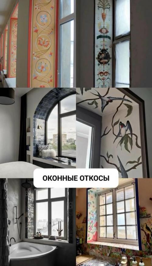 А какие забытые детали интерьера понравились может их вернуть в моду? 02