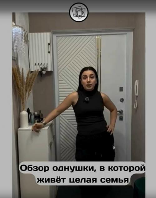 А вы говорите, что в однушке семья не уживётся.  