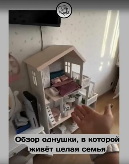 А вы говорите, что в однушке семья не уживётся. 02