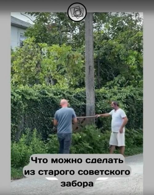 Ребята нашли старый советский забор и решили использовать его в интерьере.

