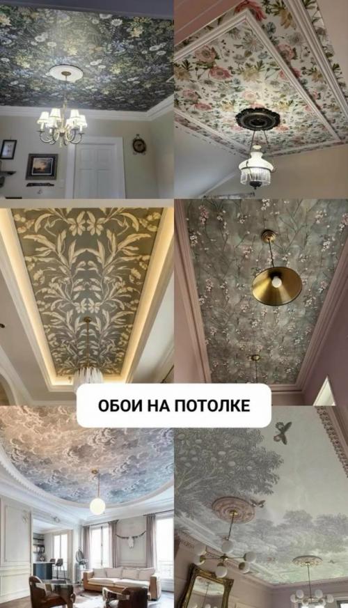 А какие забытые детали интерьера понравились может их вернуть в моду? 05