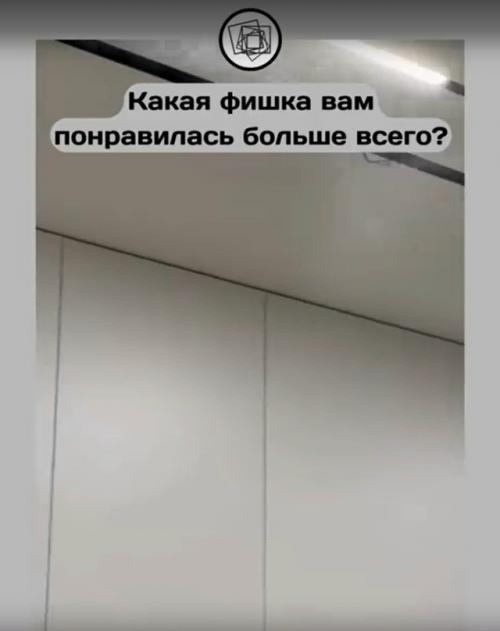 Девушка интересные фишки своей квартиры показывает. 04