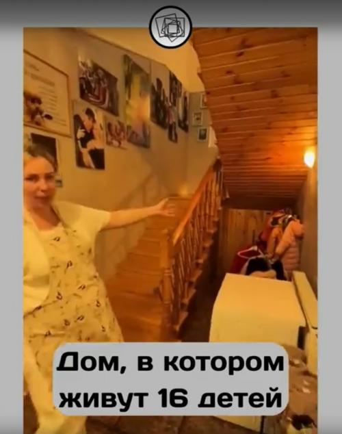 Вот как выглядит в дом, в котором живет 16 детей. 01