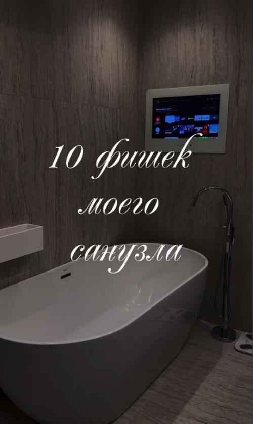 Интересные решения для ванной комнаты.  