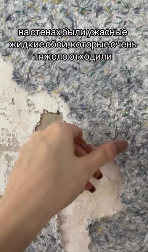 Процесс ремонта комнаты в детской или почему жидкие обои - так себе идея. 01