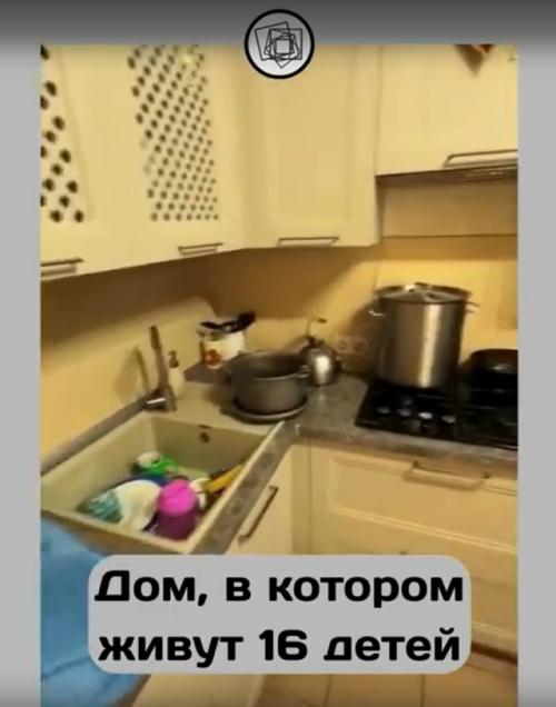 Вот как выглядит в дом, в котором живет 16 детей. 03