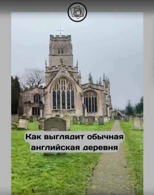 Вот почему наши деревни не могут выглядеть так же? 01