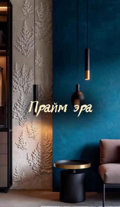 Дизайнеры предсказывают, что в будущем году миннимализм наконец - то сдаст пост. 05