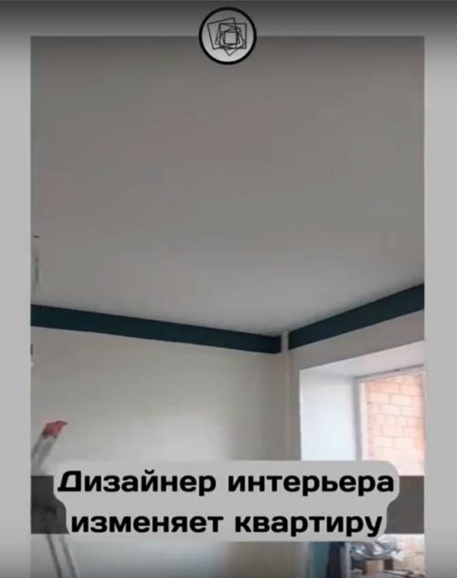 Как дизайнер интерьера делает свой ремонт. 03