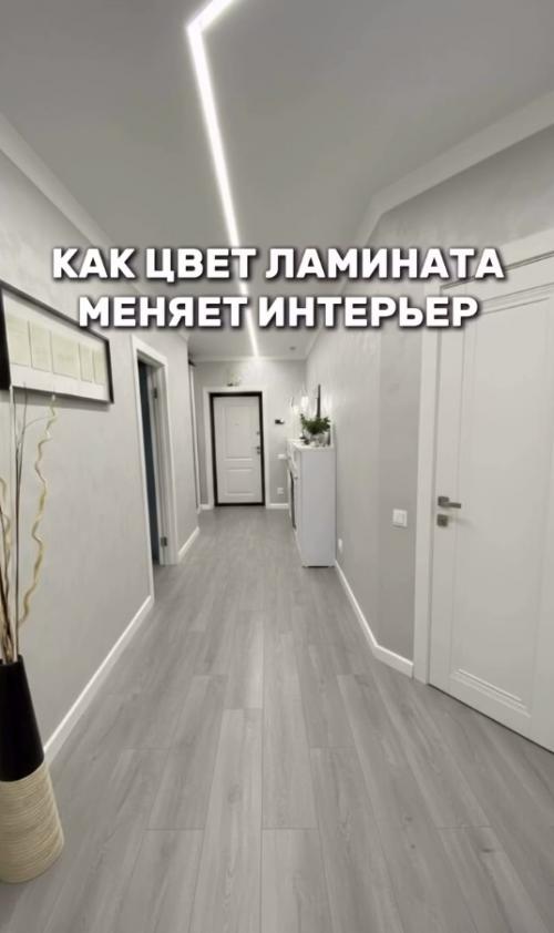 Какой вариант ламината вам понравился больше всего? 

