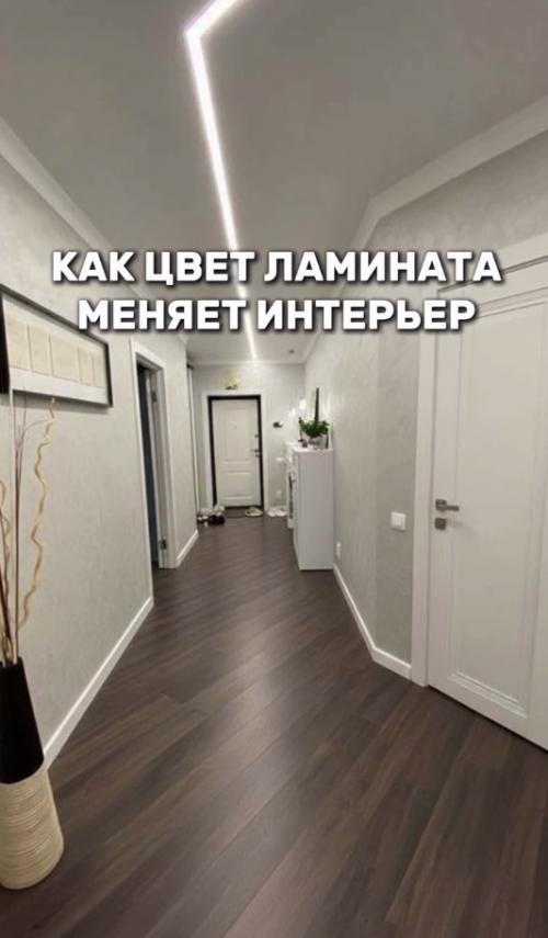 Какой вариант ламината вам понравился больше всего? 04