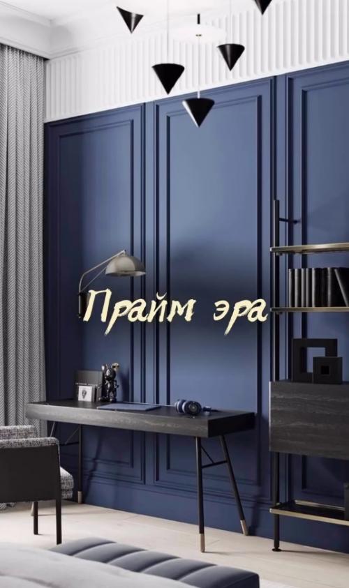 Дизайнеры предсказывают, что в будущем году миннимализм наконец - то сдаст пост. 04