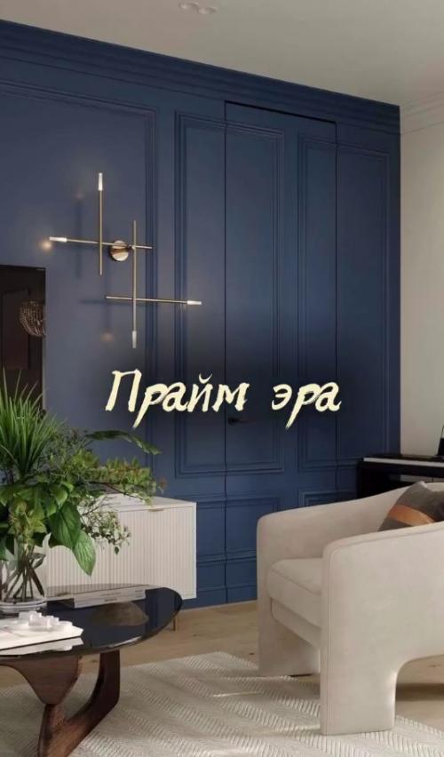 Дизайнеры предсказывают, что в будущем году миннимализм наконец - то сдаст пост. 03