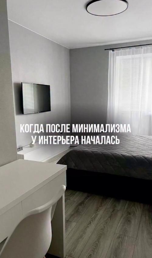 Дизайнеры предсказывают, что в будущем году миннимализм наконец - то сдаст пост.


