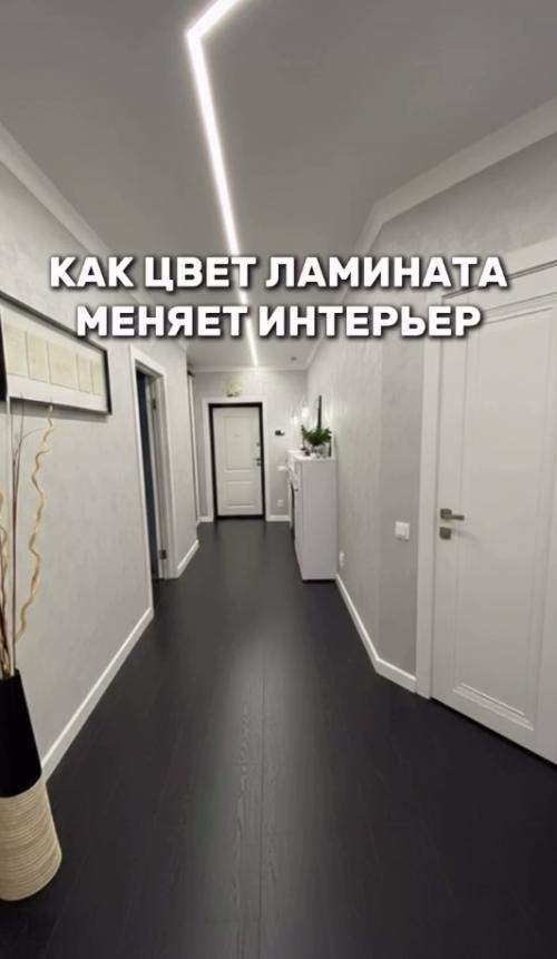 Какой вариант ламината вам понравился больше всего? 02