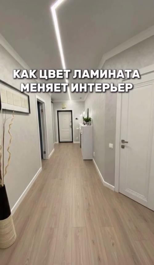 Какой вариант ламината вам понравился больше всего? 03