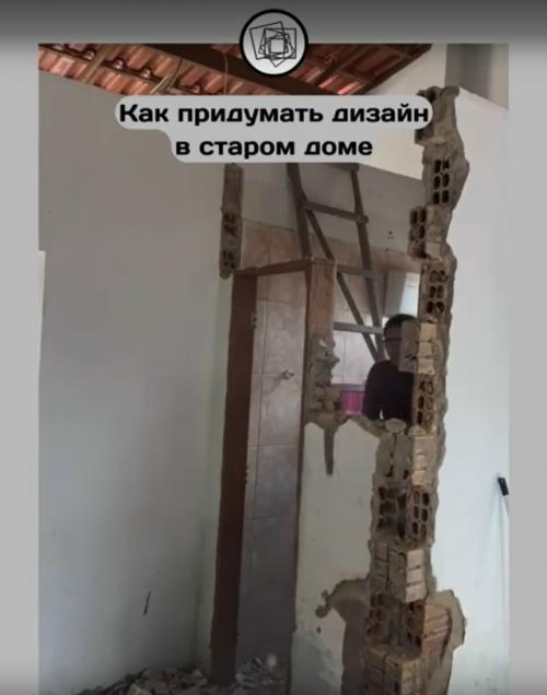 Девушка взялась за перестройку действительно старой развалюхи, а вы в своей квартире боитесь ремонт начинать. 01