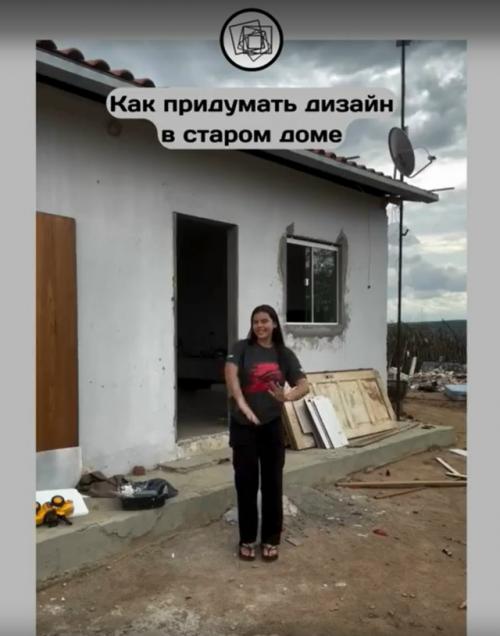 Девушка взялась за перестройку действительно старой развалюхи, а вы в своей квартире боитесь ремонт начинать.

