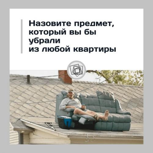 Какая мебель или какой декор вас прям бесит? 

